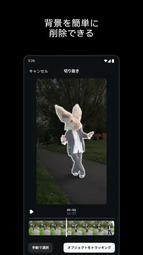 Edits: ビデオ編集者 screenshot 5