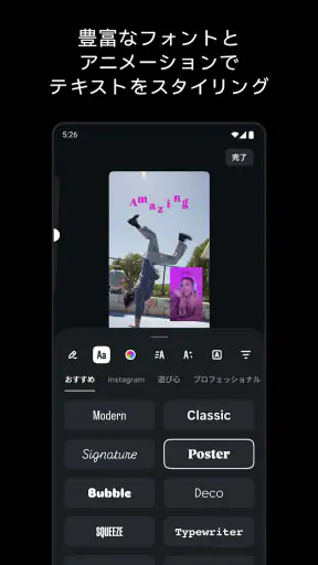 Edits: ビデオ編集者 screenshot 6