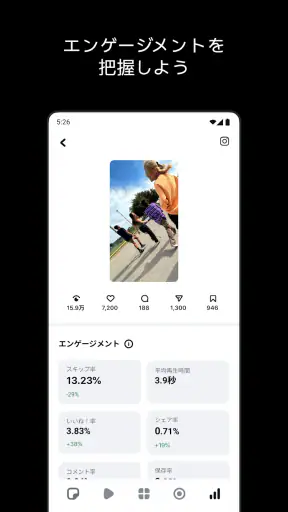Edits: ビデオ編集者 screenshot 8