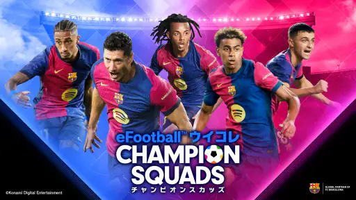 eFootball™ウイコレ CHAMPION SQUADS screenshot 9