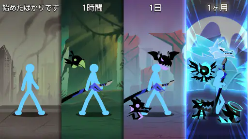 Epic Stickman: 放置RPG 大戦 screenshot 12