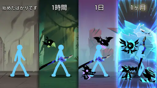 Epic Stickman: 放置RPG 大戦 screenshot 2
