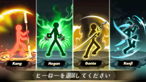 Epic Stickman: 放置RPG 大戦 screenshot 3