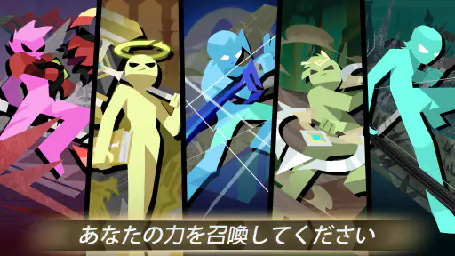Epic Stickman: 放置RPG 大戦 screenshot 5