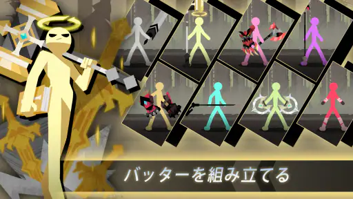 Epic Stickman: 放置RPG 大戦 screenshot 8