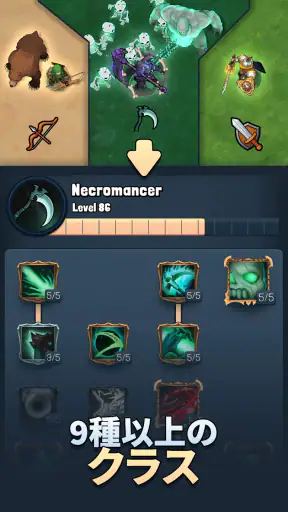 Eternal Hero: MMO Action RPG screenshot 11