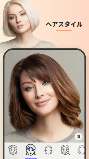 FaceApp: 顔加工アプリ screenshot 5