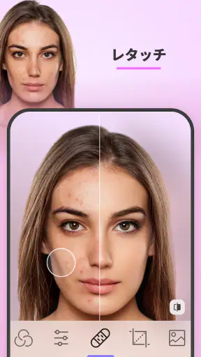 FaceApp: 顔加工アプリ screenshot 8
