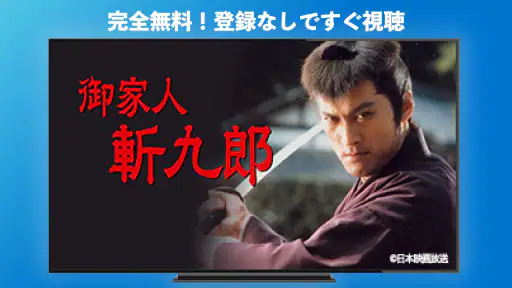 Fast TV screenshot 3