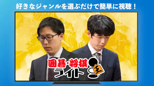 Fast TV screenshot 5