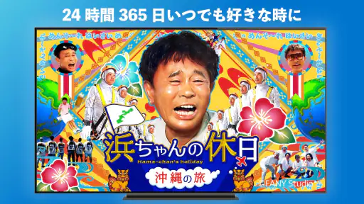 Fast TV screenshot 7