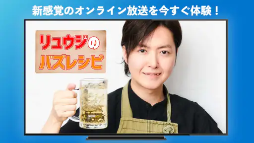 Fast TV screenshot 8