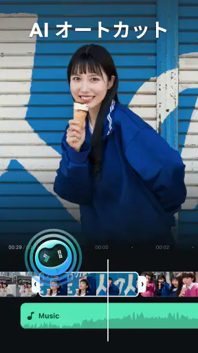 Filmora - AI動画生成・動画編集・動画作成 screenshot 4