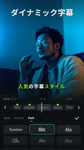Filmora - AI動画生成・動画編集・動画作成 screenshot 5