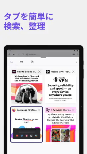 Firefox 高速・プライベートなブラウザー screenshot 11