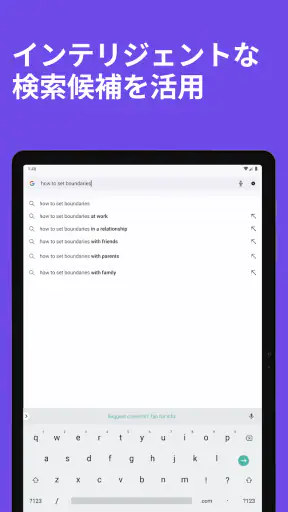 Firefox 高速・プライベートなブラウザー screenshot 12