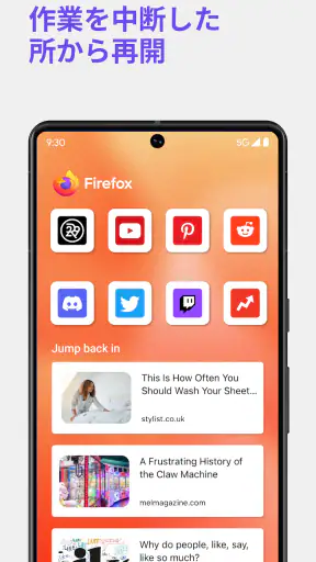 Firefox 高速・プライベートなブラウザー screenshot 2