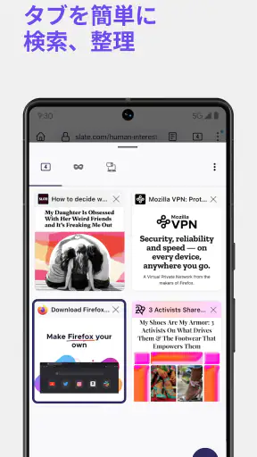 Firefox 高速・プライベートなブラウザー screenshot 4