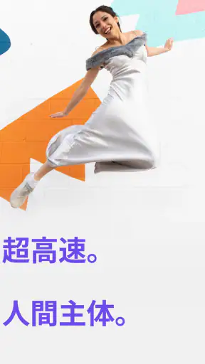 Firefox 高速・プライベートなブラウザー screenshot 8