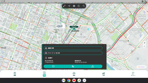Fleet Driver screenshot 10