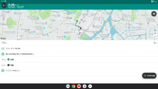 Fleet Driver screenshot 11