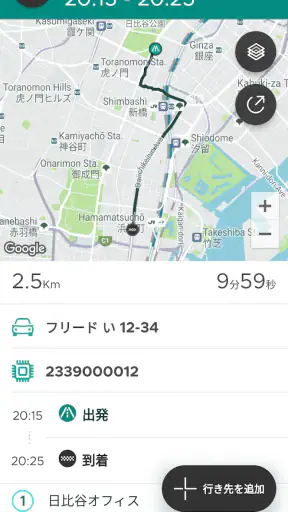 Fleet Driver screenshot 5