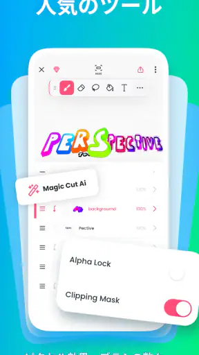 FlipaClip: 2Dアニメーションを作ろう screenshot 3