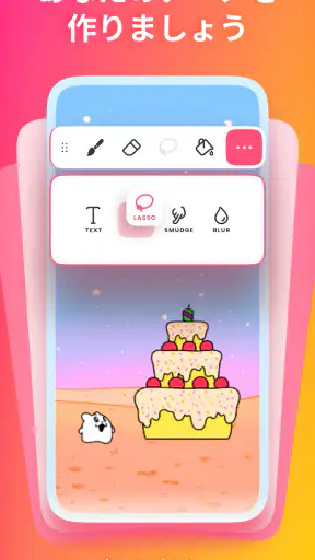 FlipaClip: 2Dアニメーションを作ろう screenshot 4