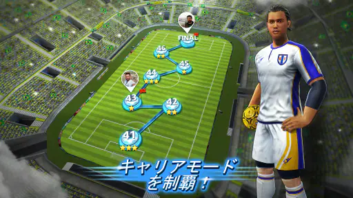Football Strike: Online Soccer screenshot 12