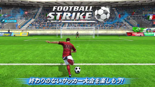 Football Strike: Online Soccer screenshot 7