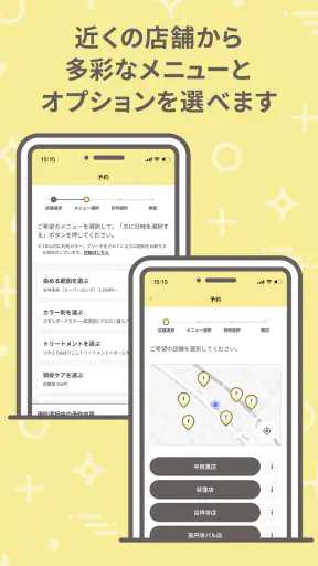 fufu+ screenshot 11
