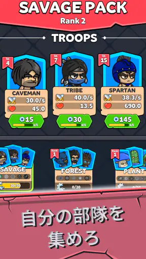 Gear Fight! screenshot 12