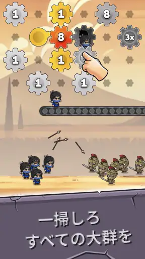 Gear Fight! screenshot 6