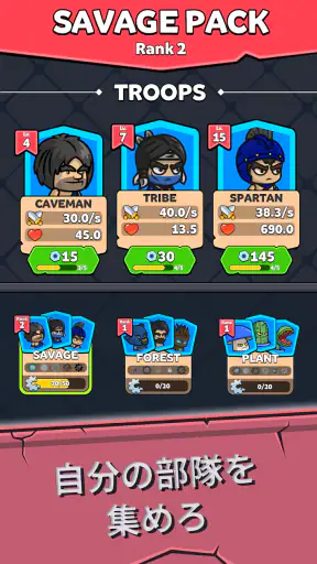 Gear Fight! screenshot 7