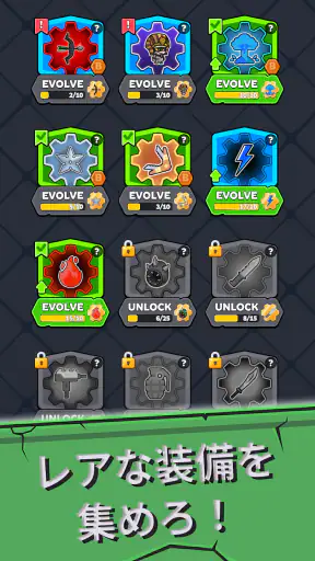Gear Fight! screenshot 9