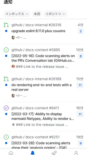 GitHub screenshot 3