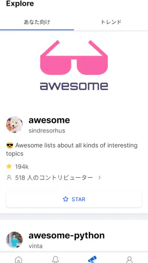 GitHub screenshot 7