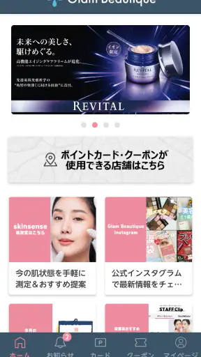 Glam Beautique screenshot 6