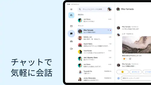 Gmail screenshot 11