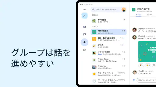 Gmail screenshot 12
