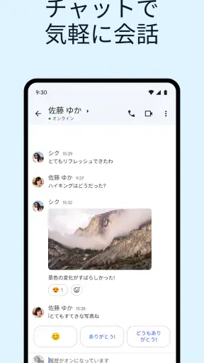 Gmail screenshot 3