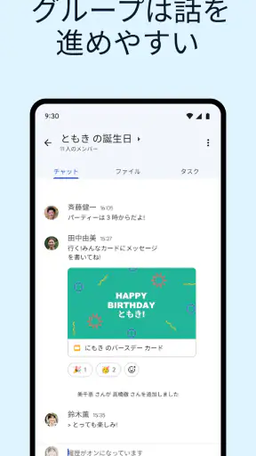 Gmail screenshot 4