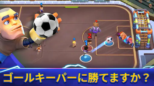 Goal Battle - サッカーゲーム screenshot 3