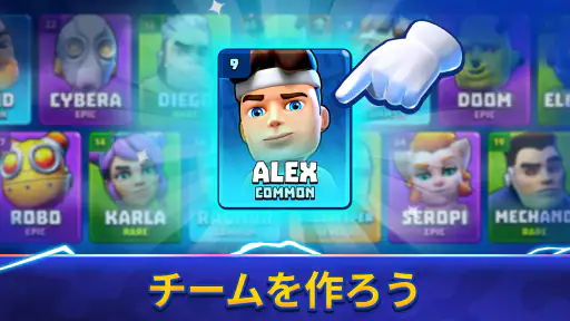 Goal Battle - サッカーゲーム screenshot 6