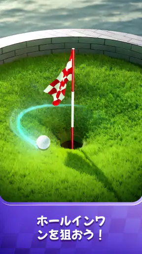 Golf Rival screenshot 1