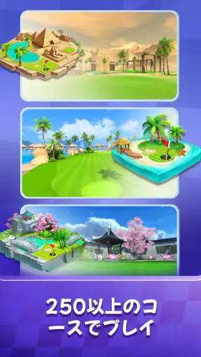 Golf Rival screenshot 11