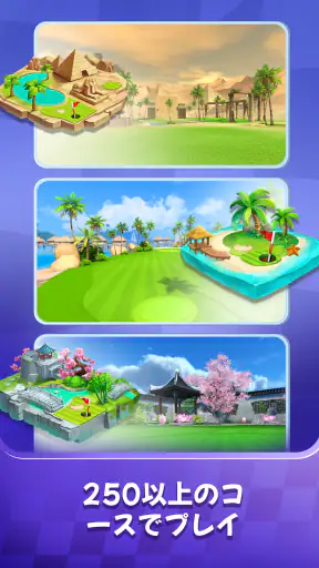 Golf Rival screenshot 4