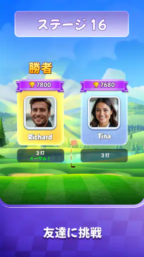 Golf Rival screenshot 6
