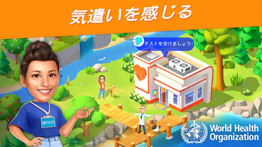 Goodville ファームゲームの冒険 screenshot 4