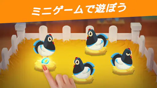 Goodville ファームゲームの冒険 screenshot 8